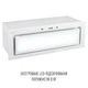 Вытяжка PERFELLI DESIGN VISION 9 BIANCO SILENZIO - изображение 3