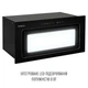 Вытяжка PERFELLI DESIGN VISION 6 NERO SILENZIO - изображение 5