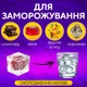 Силиконовая форма для льда 2шт, многоразовые мягкие формы для заморозки 6 кубиков с крышкой MOLD458-2GB - изображение 5