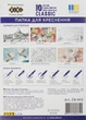 Бумага для черчения ZiBi Classic A3 10 листов 200 г/м² (ZB.1412) - изображение 2
