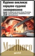 Блок Сигарет Marlboro Gold x 10 пачек (4823003210087) - изображение 1