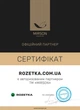 Комплект постельного белья MirSon Бязь Premium 17-0276 Marigold Семейный (2200002112482) - изображение 6