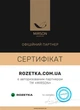 Комплект постельного белья MirSon Ranforce Elite Corner 11-2107 "White" 175х210 см (2200008401412) - изображение 10