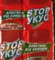 Пластини від комарів для фумігатора "Stop укус", 10шт - зображення 9