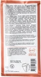 Маска-шейкер для лица Carelika Peel Off Algae Shaker Mask с эффектом пленки с аргановым маслом и марокканской глиной 20 г (4751039280609) - изображение 2