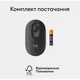 Мышь Logitech POP Mouse With Emoji Bluetooth Graphite (910-007412) - изображение 3