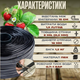 Стрічка крапельна 100м емітерна 1,5л/год Ø16мм крок 15см система поливу овочів полуниці томатів зрошення полів - зображення 2