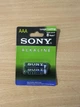 Батарейка Sony AAA LR03 Alkaline 2 штуки - зображення 3