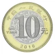 Монета Китай 10 юань 2016 Біметал UNC Східний календар - Рік мавпи - зображення 2