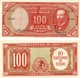 Банкнота Чилі 100 песо 1960-1961 AU-UNC Надпечатка 10 сантимів (P127) - зображення 1