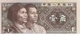 Банкнота Китай 1 цзяо 1980 UNC (P881) - изображение 2