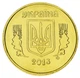 Монета Украина 50 копеек 2013 UNC (KM#3) - изображение 2