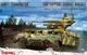 Збірна модель 1/35 Бойова машина підтримки танків Terminator Meng TS-010 - изображение 1