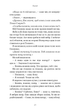 Розпусні загублені хлопці. Книга 2. Темний - изображение 10