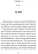 Пошта Доктора Дуліттла - изображение 2