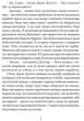 Пошта Доктора Дуліттла - изображение 4