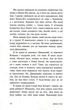 Моє літо: Цього літа я стала гарною - зображення 6