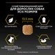 Сухой корм для взрослых собак Purina Pro Plan с избыточной массой тела и/или стерилизованных с белой рыбой 14 кг (8445290525338) - изображение 11