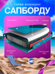 Надувна Sup дошка 11' GQ Двошаровий Сап Борд , Турінговий Сап Paddleboard Supsurfing САП 335x81x15cm - зображення 4