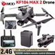 Квадрокоптер профессиональный KFPLAN KF 104 Max 2 с камерой на 3-осевом подвесе дрон до 6 км и временем полета 30 мин. - изображение 1