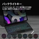 Чехол с клавиатурой Nimin для iPad с цветной подсветкой, черный - изображение 7