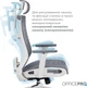 Кресло компьютерное офисное эргономичное OfficePro Balance OC620-W-DG-DG White/Dark Gray - изображение 9