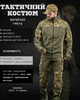 Тактический костюм горка хищник M - изображение 7