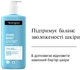 Ультра легкий гель-лосьйон для тіла - Neutrogena Hydro Boost Quenching Body Gel Cream 400ml. - зображення 2