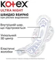 Гигиенические прокладки, 22 шт - Kotex Ultra Night 22шт (1347735-9958904) - изображение 3