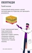 Пептидное антицеллюлитное обертывание "Активный лифтинг" - Reclaire 200ml (898332-31016306) - изображение 3