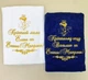 Банные полотенца Family Tradition двусторонняя махра с вышивкой 140х70 см белое тёмно-синее Любимым крёстным - изображение 1