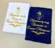 Банные полотенца Family Tradition двусторонняя махра с вышивкой 140х70 см белое тёмно-синее Любимым крёстным - изображение 2