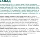 Повнораціонний сухий корм Optimeal для кошенят - курка 700 г (4820215364706)(B1810902)A - изображение 6