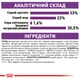 Сухий корм для кішок Royal Canin Sensible 400 г (3182550702263) (2521004)A - изображение 8