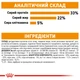 Сухий корм для кішок Royal Canin Hair & Skin Care 400 г (3182550721721) (2526004)A - изображение 8