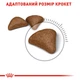 Сухий корм для кішок Royal Canin Hairball Care 2 кг (3182550721400) (2534020)A - изображение 5