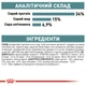 Сухий корм для кішок Royal Canin Hairball Care 2 кг (3182550721400) (2534020)A - изображение 8
