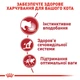Упаковка вологого корму для дорослих кішок Royal Canin Instinctive in Gravy 85 г х 12 шт (9003579308936) (40590010)A - изображение 5