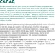 Повнораціонний сухий корм Optimeal для дорослих собак малих порід – качка 1.5 кг (4820215362368)(B1721501)A - изображение 6