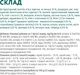 Повнораціонний сухий корм Optimeal для дорослих собак середніх порід - індичка 1.5 кг (4820083905407)(B1720501)A - изображение 6
