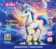 Пластилин ZiBi Unicorn 10 цветов 160 г (ZB.6281) - изображение 1