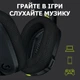 Бездротові Навушники Logitech G435 Lightspeed Black - Уцінка - зображення 6