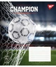 Набір зошитів 24арк. лінія YES Champion, уп.20шт. (767824) - зображення 6