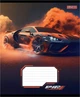 Набор тетрадей 48л. клетка 1Вересня Speed, уп.10шт. (768027) - изображение 4