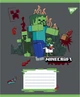 Набор тетрадей 12л. косая линия YES Minecraft Heroes, уп.25шт. (767578) - изображение 3