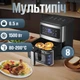 Мультипечь Sonifer SF-1028S - изображение 2