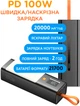 УМБ Sigma mobile X-power SI20A9QLX 20000 mAh PD100W LED Lamp Black (4827798877814) - зображення 9