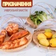 Органайзер для хранения овощей, фруктов, еды, продуктов (В30×Ш23 см, плетеный) - изображение 2