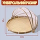 Органайзер для хранения овощей, фруктов, еды, продуктов (В30×Ш23 см, плетеный) - изображение 5
