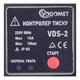 Електронний контролер тиску для насоса VODOMET 1.1 кВт 1" IP65 VDS-2 VO4203 - зображення 5